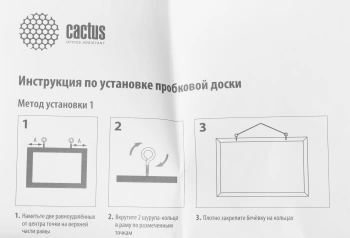 Доска пробковая Cactus  CS-CWBD-30x45