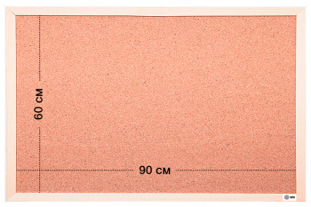 Доска пробковая Cactus  CS-CWBD-60X90