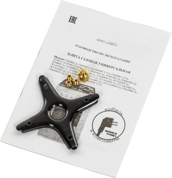 Плита Газовая Лысьва ГП 300 МС СТ-2у