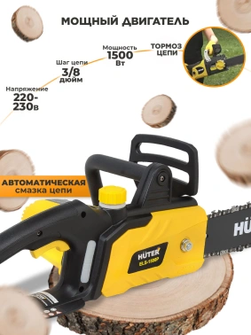Цепная пила Huter  ELS-1500P
