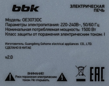 Мини-печь BBK OE3073DC