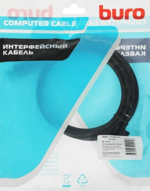 Кабель Buro 1.1v