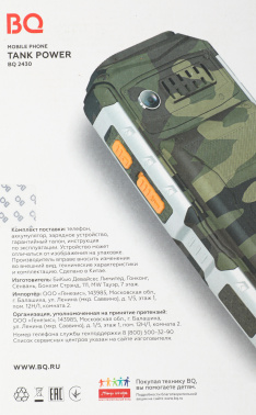 Мобильный телефон BQ 2430