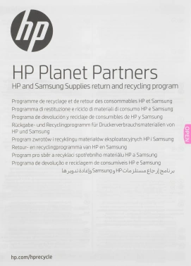 Картридж лазерный HP 59A