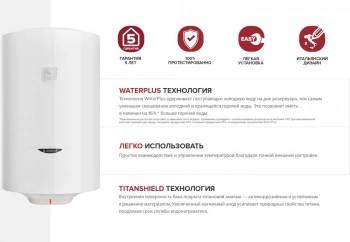 Водонагреватель Ariston DUNE1 R 50 V 1,5K PL