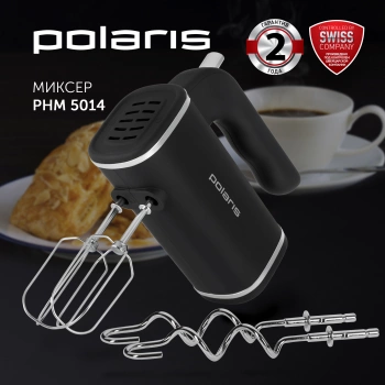 Миксер ручной Polaris PHM 5014