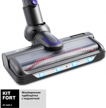 Пылесос ручной Kitfort КТ-543-1