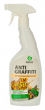 Средство моющее Grass  Antigraffiti