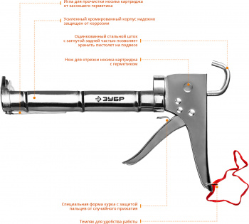 Пистолет для герметика Зубр  06625