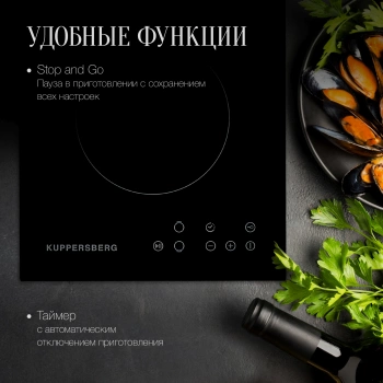 Варочная поверхность Kuppersberg ECO 301