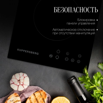 Варочная поверхность Kuppersberg ECO 301