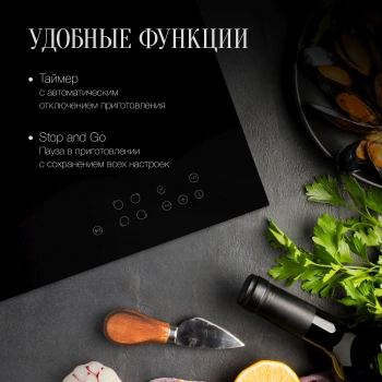 Варочная поверхность Kuppersberg ECO 601