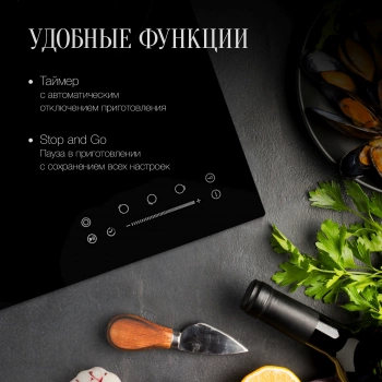 Варочная поверхность Kuppersberg ECS 402