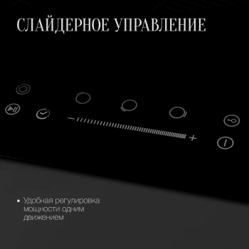 Варочная поверхность Kuppersberg ECS 402