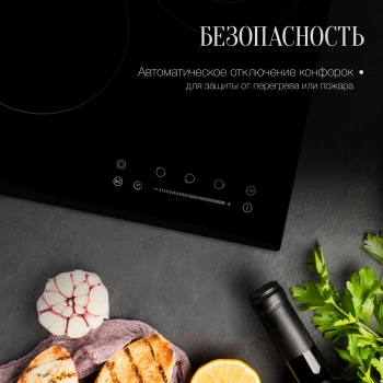Варочная поверхность Kuppersberg ECS 402