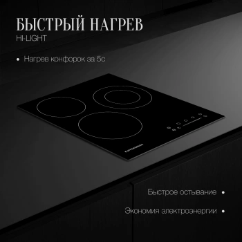 Варочная поверхность Kuppersberg ECS 402