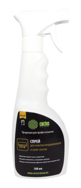 Спрей Cactus CSP-SC500