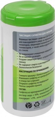 Салфетки Cactus CS-1001PE