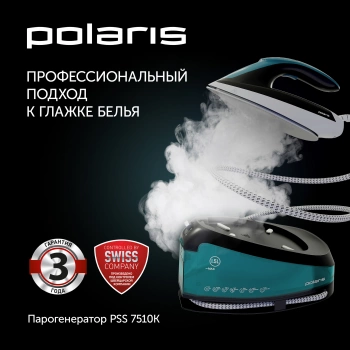 Парогенератор Polaris PSS 7510K