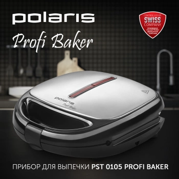 Сэндвичница Polaris PST 0105