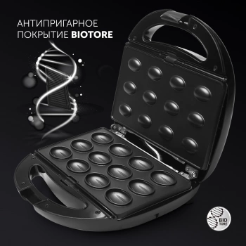 Сэндвичница Polaris PST 0105