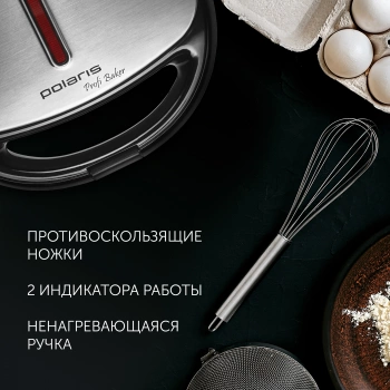 Сэндвичница Polaris PST 0105