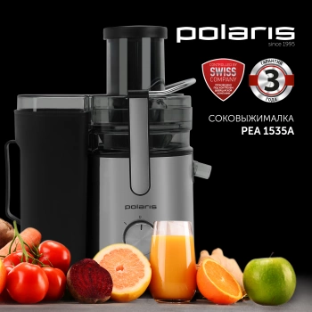Соковыжималка комбинированная Polaris PEA 1535AL