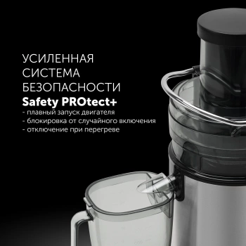 Соковыжималка комбинированная Polaris PEA 1535AL