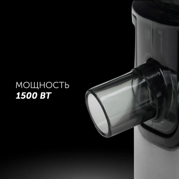 Соковыжималка комбинированная Polaris PEA 1535AL