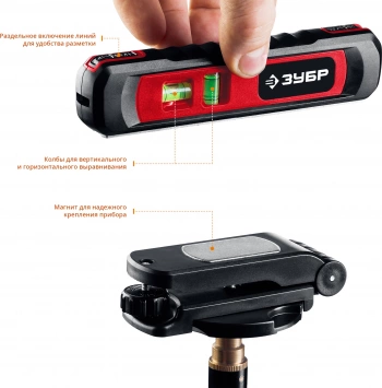 Уровень лазер. Зубр  34926