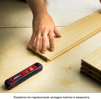 Уровень лазер. Зубр  34926