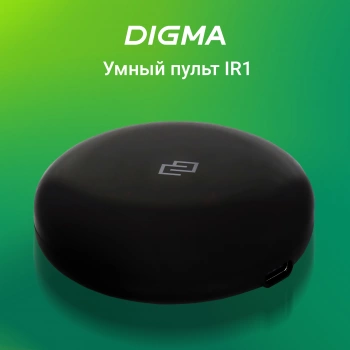 Умный пульт Digma  IR1