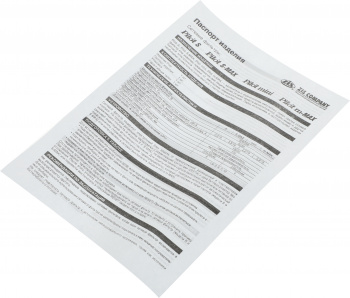 Сетевой фильтр Pilot m-MAX