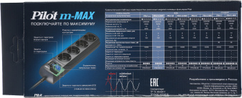 Сетевой фильтр Pilot m-MAX
