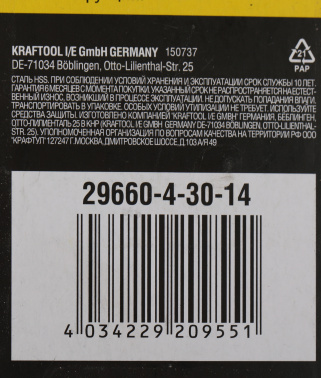 Сверло Stayer 29660-4-30-14