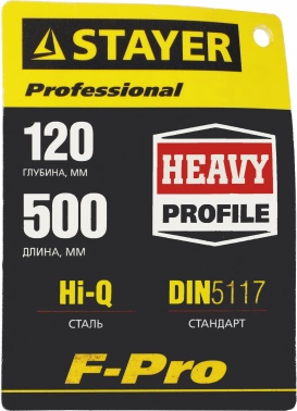 Струбцина Stayer  32095-120-500