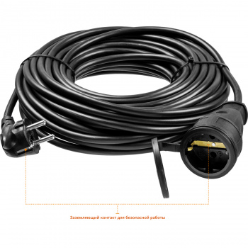 Удлинитель силовой Stayer 55028-20