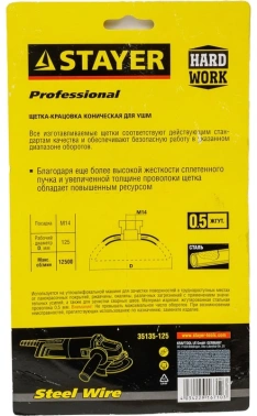 Щетка дисковая по мет. Stayer 35135-125