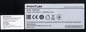 МФУ лазерный Pantum M6500W