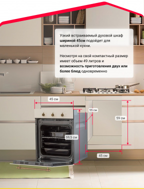 Духовой шкаф Электрический Simfer B 4EO 16017
