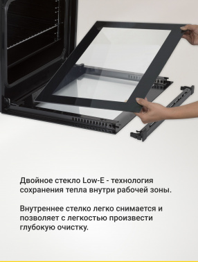 Духовой шкаф Электрический Simfer B 4EO 16017