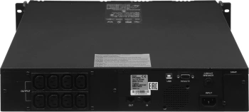 Источник бесперебойного питания Powercom Smart King Pro+ SPR-2000 LCD