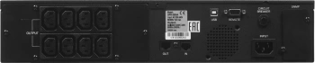 Источник бесперебойного питания Powercom Smart King Pro+ SPR-2000 LCD