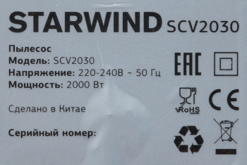 Пылесос Starwind SCV2030