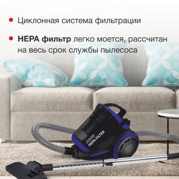 Пылесос Starwind SCV2030