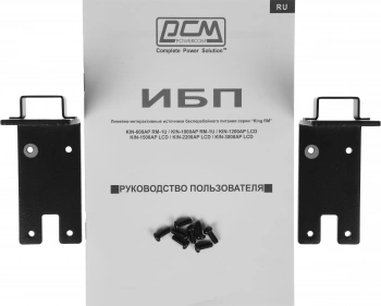 Источник бесперебойного питания Powercom King Pro RM KIN-600AP RM