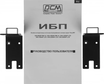 Источник бесперебойного питания Powercom King Pro RM KIN-1000AP RM