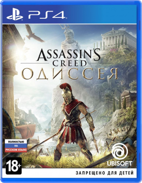 Игра для PS4 PlayStation Assassin`s Creed: Одиссея (18+) (RUS)