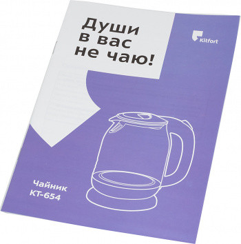 Чайник электрический Kitfort КТ-654-5