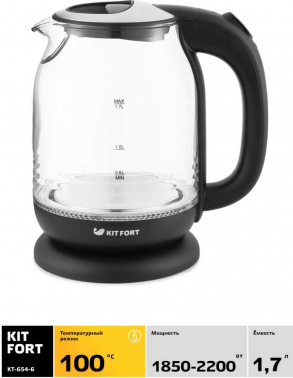 Чайник электрический Kitfort КТ-654-6